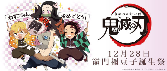 50 素晴らしい10 月 28 日 生まれ の アニメ キャラ アニメ画像
