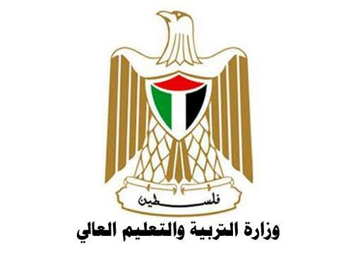 Smalaks شعار وزارة التربية والتعليم مصر