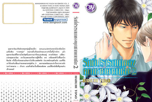 รูปภาพ