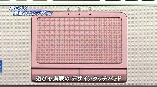 sony vaio w touchpad