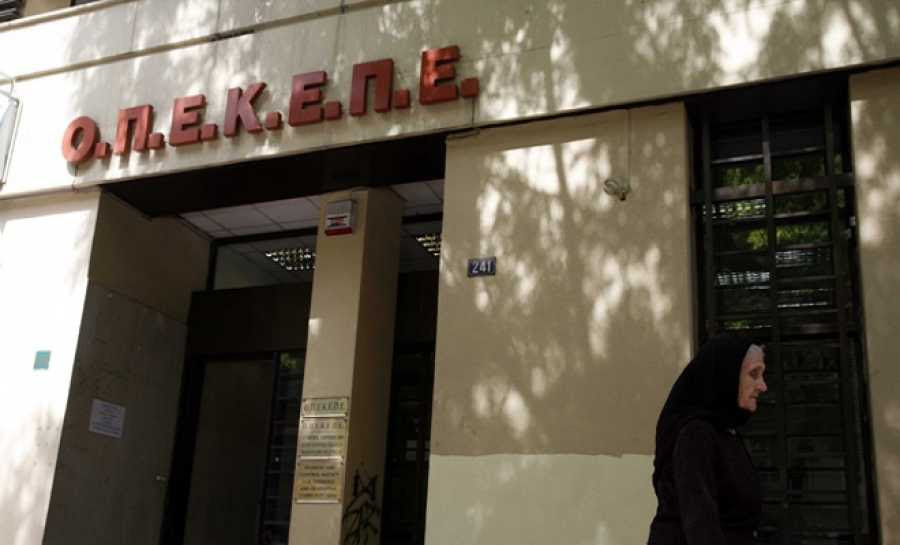 ΟΠΕΚΕΠΕ: Οι αλλαγές στις ΟΣΔΕ με κωδικούς TAXISnet η ενιαία ενίσχυση 2017