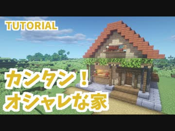 これまでで最高のマイクラ 拠点 おしゃれ イラスト画像