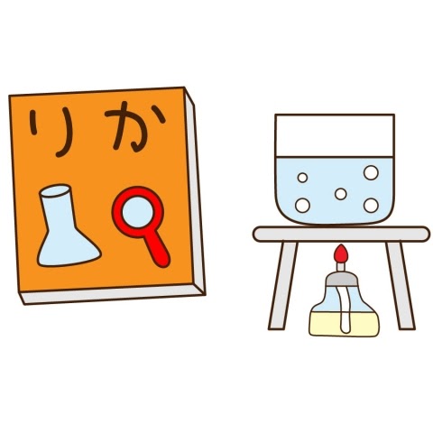 √1000以上 理科 実験 イラスト 652875-理科 実験 イラスト 無料