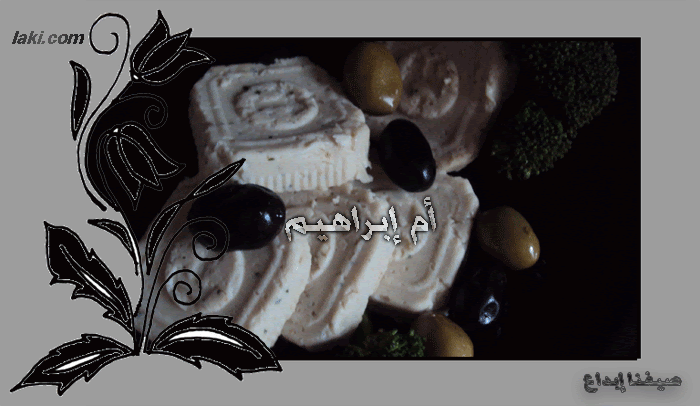 صنع الجبن بالبيت وصفات صحية