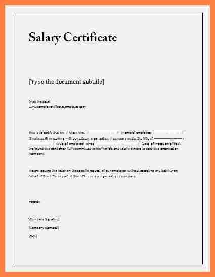 is employment verification letter same as offer letter