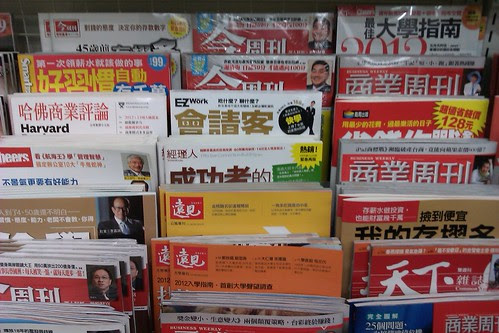 雜誌的秘密03.jpg