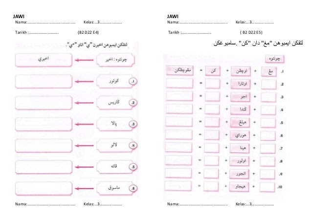 Contoh Soalan Jawi Tahun 3 - Resepi Book f