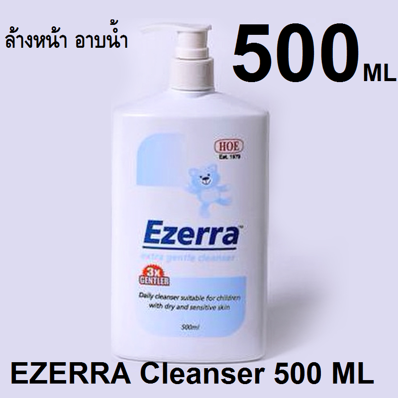 EZERRA Cleanser 500 ml à¸à¸à¸²à¸à¹à¸«à¸à¹ à¹à¸à¹à¸à¸¸à¹à¸¡! à¸à¸³à¸à¸§à¸²à¸¡à¸ªà¸°à¸à¸²à¸à¸à¸´à¸§à¸«à¸à¹à¸² à¹à¸¥à¸°à¸£à¹à¸²à¸à¸à¸²à¸¢à¸à¸¸à¸à¸ªà¹à¸§à¸ à¹à¸¡à¹à¹à¸à¹à¸à¸²à¸£à¸à¸¢à¸±à¸à¹à¸à¹à¹à¸à¹ à¹à¸à¸¢à¸à¸à¸à¸´à¹à¸à¹à¸à¸à¸¥à¸´à¸à¸ ัà¸à¸à¹à¸à¸µà¹à¸à¸³à¸¡à¸²à¸à¸²à¸à¸à¹à¸³à¹à¸à¹à¸à¸à¸²à¸£à¸ à¸à¸²à¸¡à¸à¸¸à¸à¸«à¸¡à¸à¹à¸£à¸à¸à¸¢à¸²à¸à¸²à¸¥à¹à¸à¸°à¸à¸³
