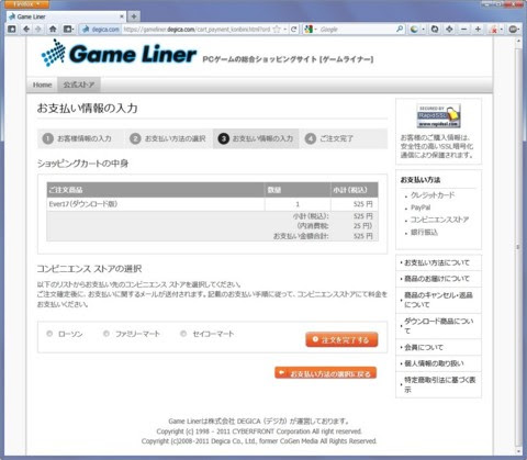 f:id:clearorzhm:20111002163343j:image f:id:clearorzhm:20111002163343j:image