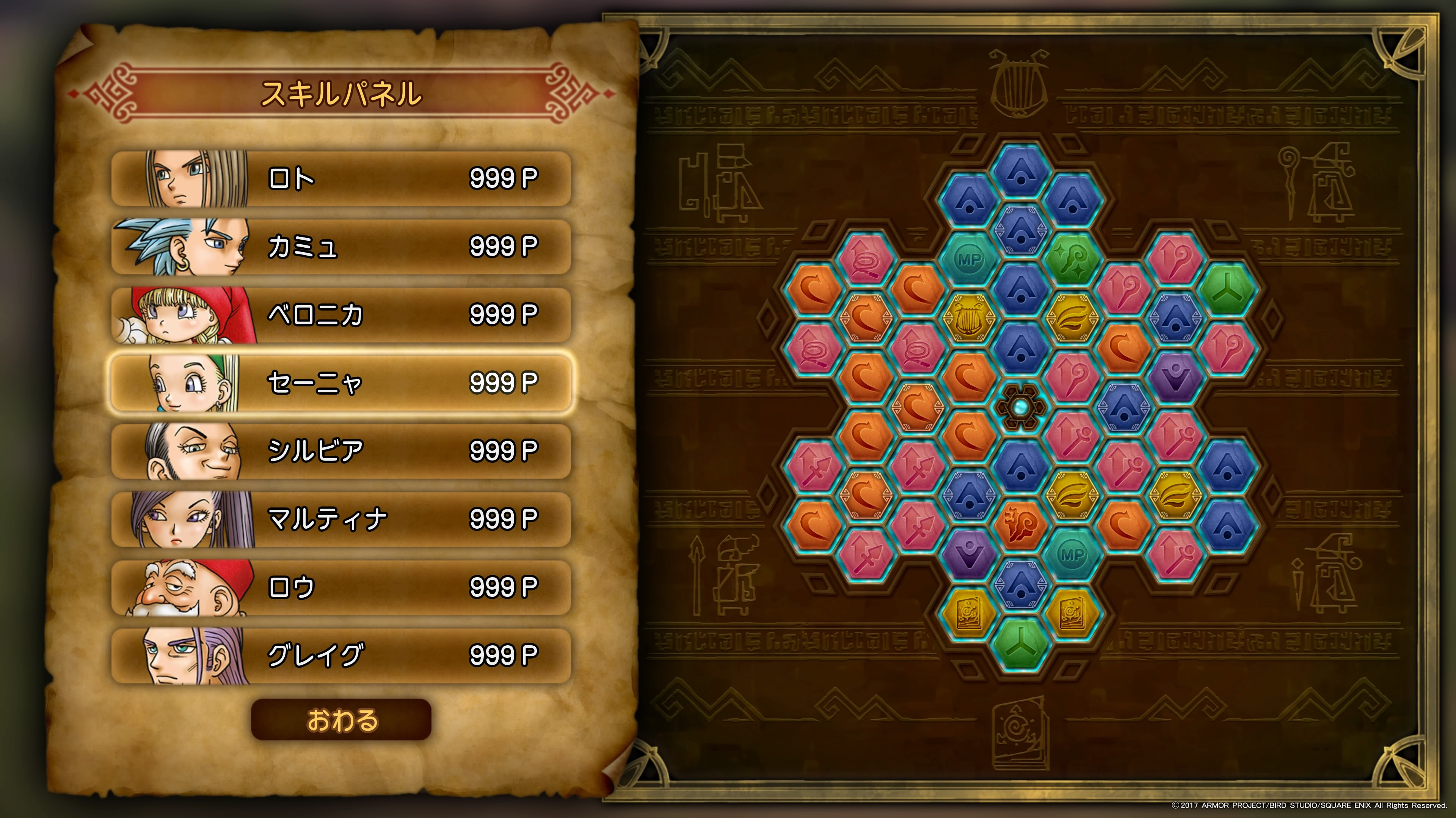 ハート ゴールド 改造 コード イメージポケモンコレクション