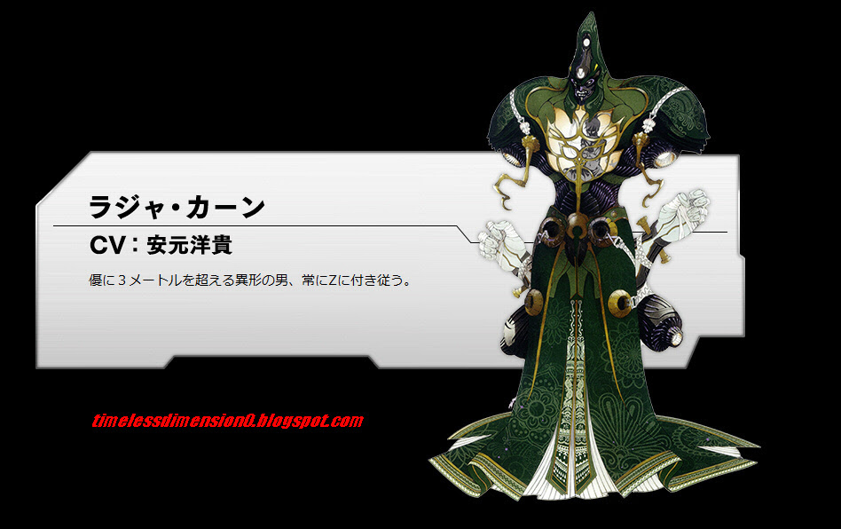 Timeless Dimension タイムレス ディメンション Infini T Force