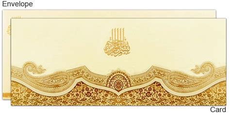 17 Best images about Muslim wedding invitations on 17 Best images about Muslim wedding invitations on
