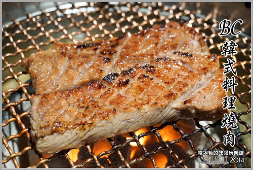 BC韓式燒肉00.jpg
