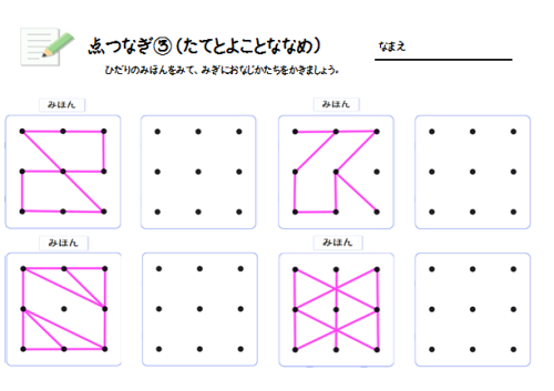 君繋ファイブエム