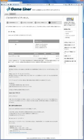f:id:clearorzhm:20111002180035j:image f:id:clearorzhm:20111002180035j:image