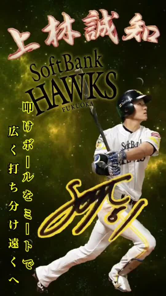 ラブリープリ 画像 坂本 勇人 壁紙 イラスト画像