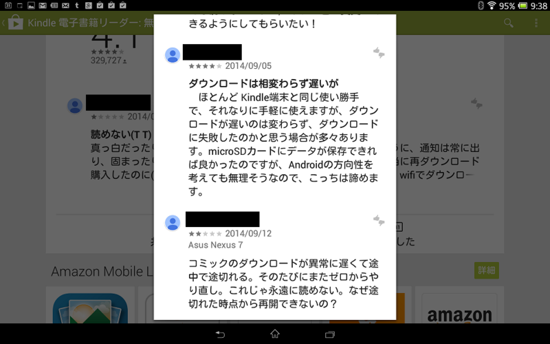 すべてのカタログ 無料印刷可能 スマホ ダウンロード 失敗