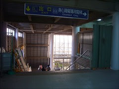 新烏日站