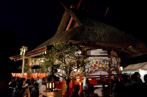 Setsubun at Yoshida Shrine