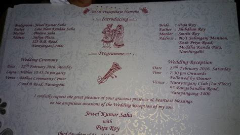 Sports, Money and Lifestyle: Oriya wedding invitation Sports, Money and Lifestyle: Oriya wedding invitation