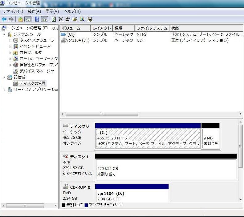 ベストオブ 4tb Hdd 認識 しない イメージ有名