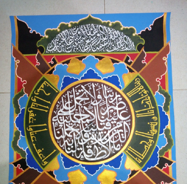 Membuat Kali Grafi Dan Hiasan Nya / Selain Membeli Kamu Bisa Membuat