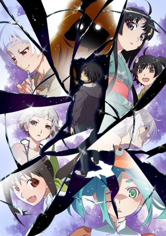 最新愚物語 アニメ化 最高のアニメ画像