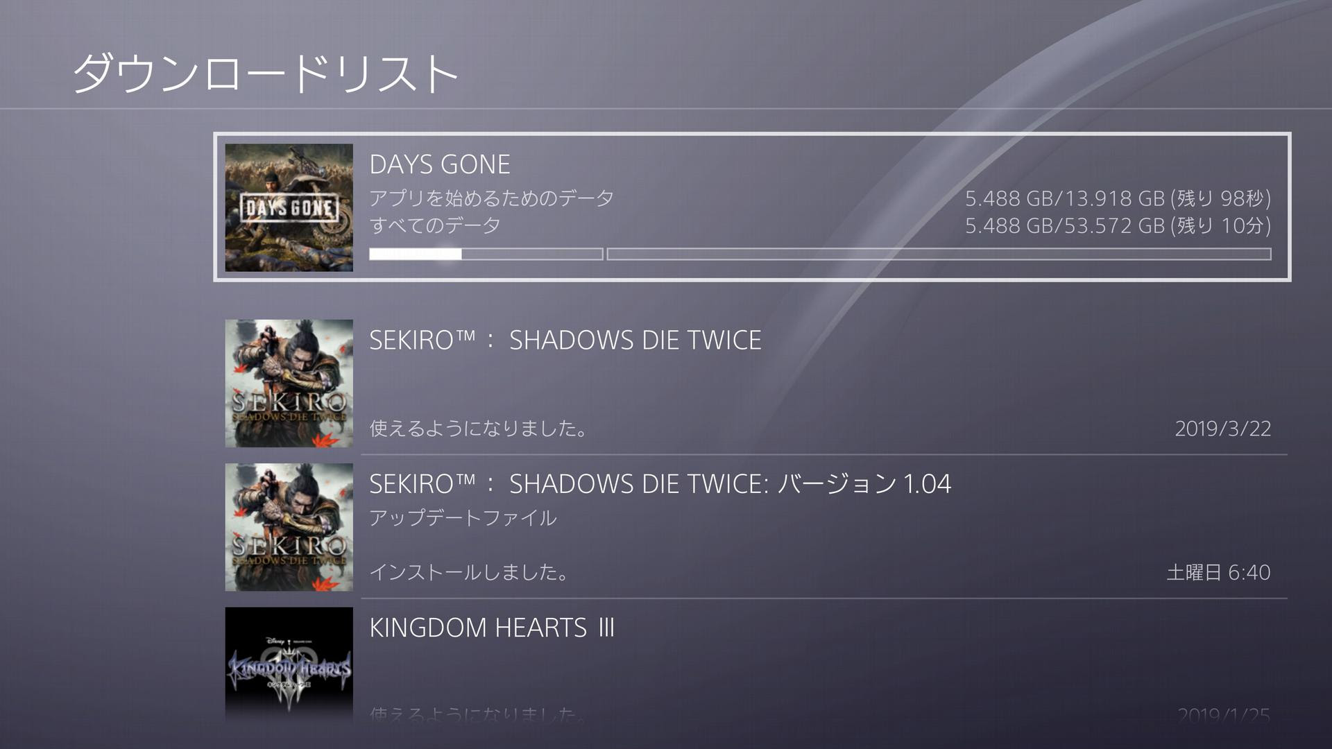 イメージカタログ 愛されし者 Psn ウォレット 余り