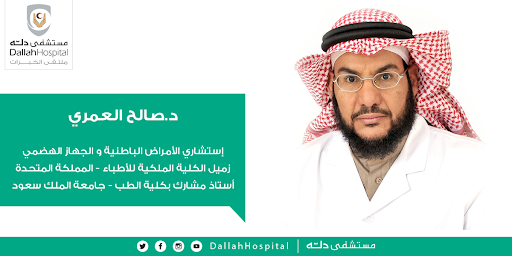 غرف مستشفى فتيحي