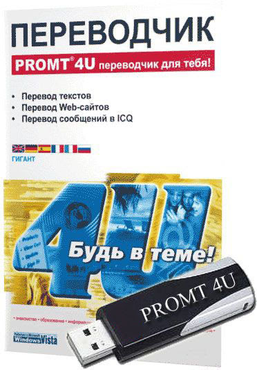 Hummer перевод на русский