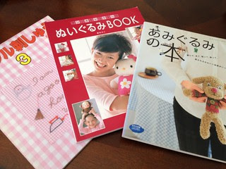Books - Japanese crafts