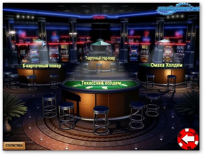 секреты в игре казино самп
