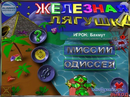 Настольная игра поймай лягушку