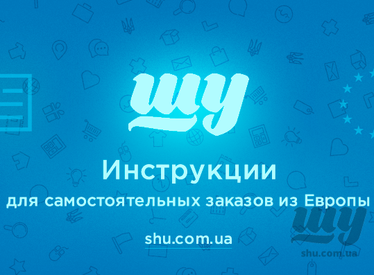 shu--banner--2015.08.20--eu--800x400--1.0.0.png