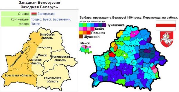 В состав ссср вошла западная белоруссия. Западная Беларусь. Западные области Беларуси. Западная Беларусь на карте. Западная Белоруссия города.