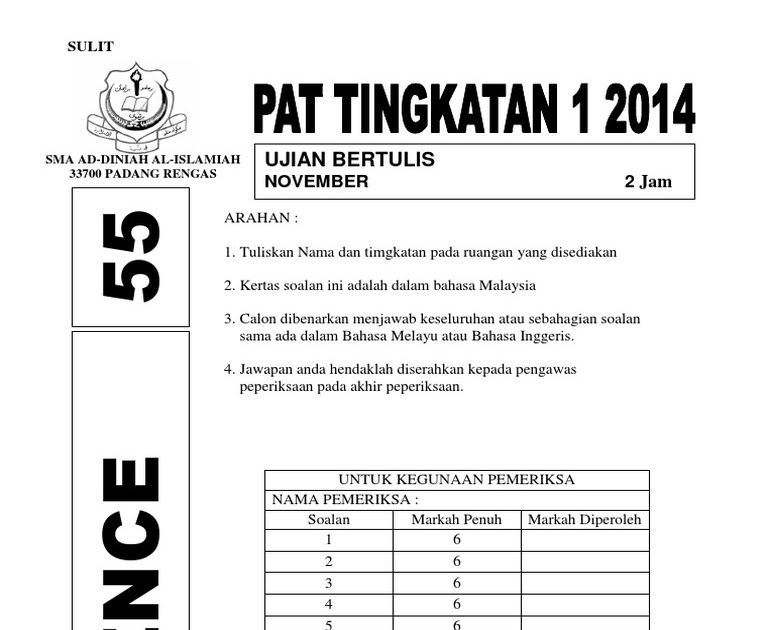 Peperiksaan Akhir Tahun Tingkatan 1  Soalan Peperiksaan Akhir Tahun