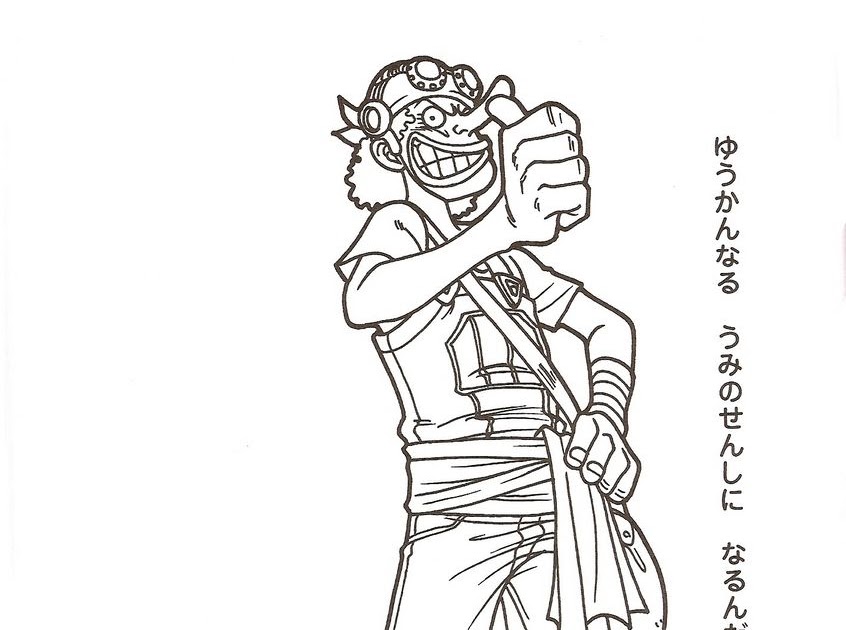 Anime Manga One Piece Coloring Pages - Barry Morrises Coloring Pages