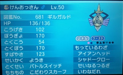 ベストこだわりスカーフ サンムーン すべてのぬりえ