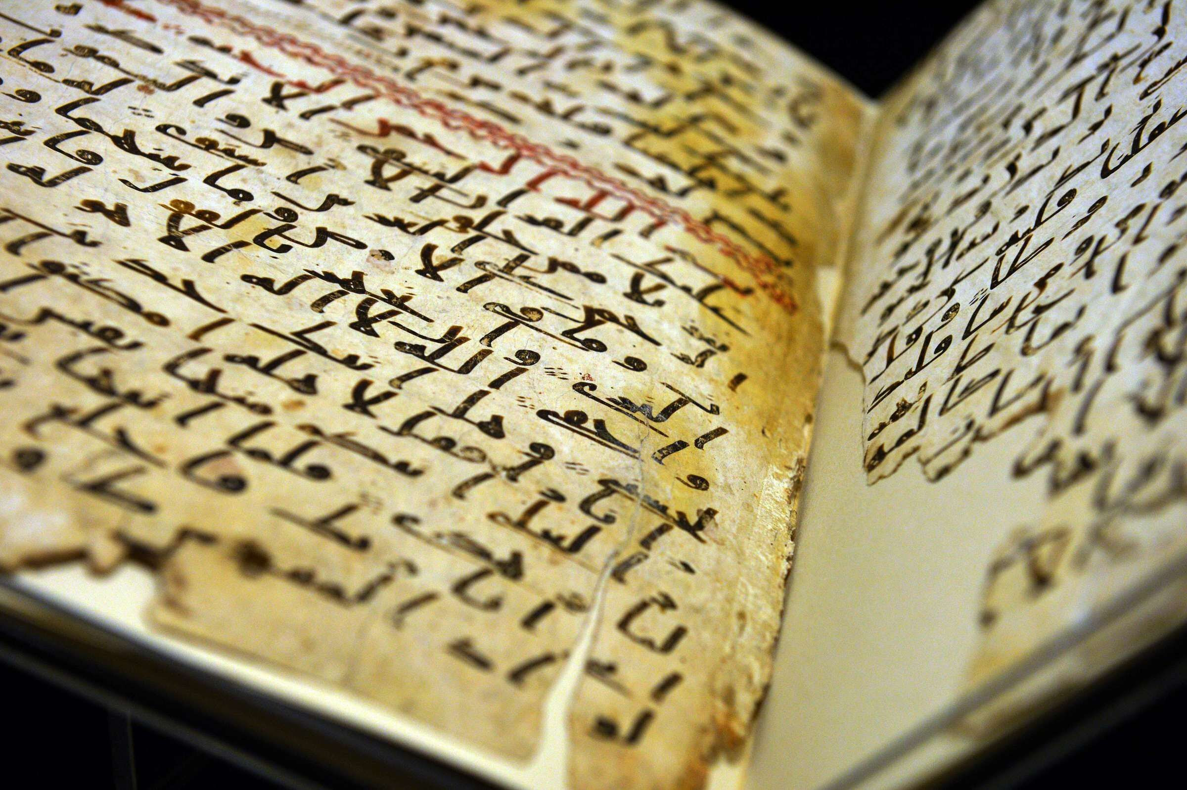 Citation Naissance Bébé Islam