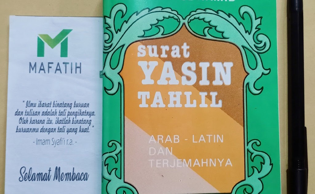 Surat Yasin Arab / Surat Yasin Lengkap Arab Latin Dan