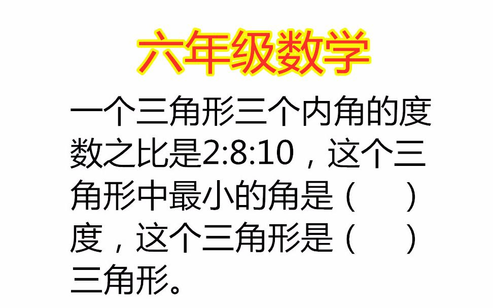 1000以上六角形内角和 六角形内角和