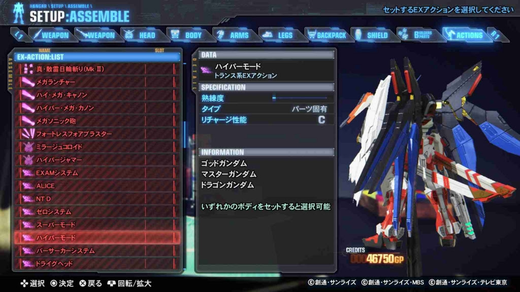 年のベスト ガンダム ブレイカー 3 最強 機体 最優秀ピクチャーゲーム