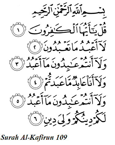 Qs Al Kafirun 1 6 - Rowansroom