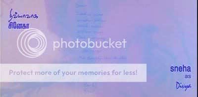 http://i291.photobucket.com/albums/ll291/blogger_images1/Autograph/PDVD_004.jpg