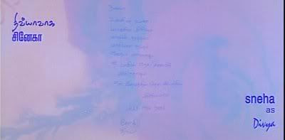 http://i291.photobucket.com/albums/ll291/blogger_images1/Autograph/PDVD_004.jpg