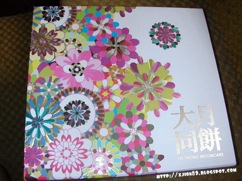 mooncake fever!