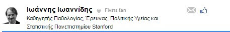 eplk