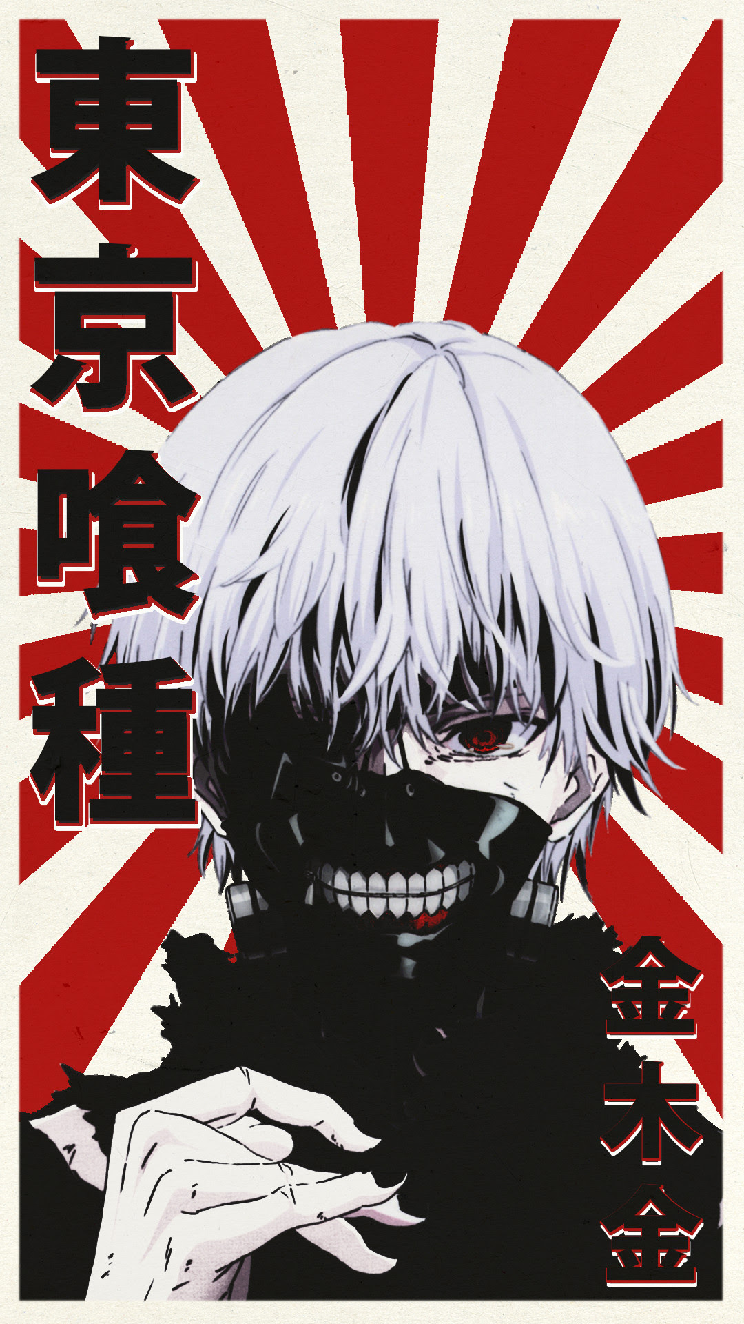  mobile phone and tablet with these free wallpapers Wallpaper Tokyo Ghoul Full Screen