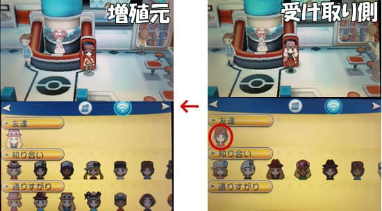 100 ポケモン Xy セーブ データ 改造 100 で最高の画像