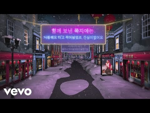 Wham! - Last Christmas (Korean Lyric Video) MP3 Download